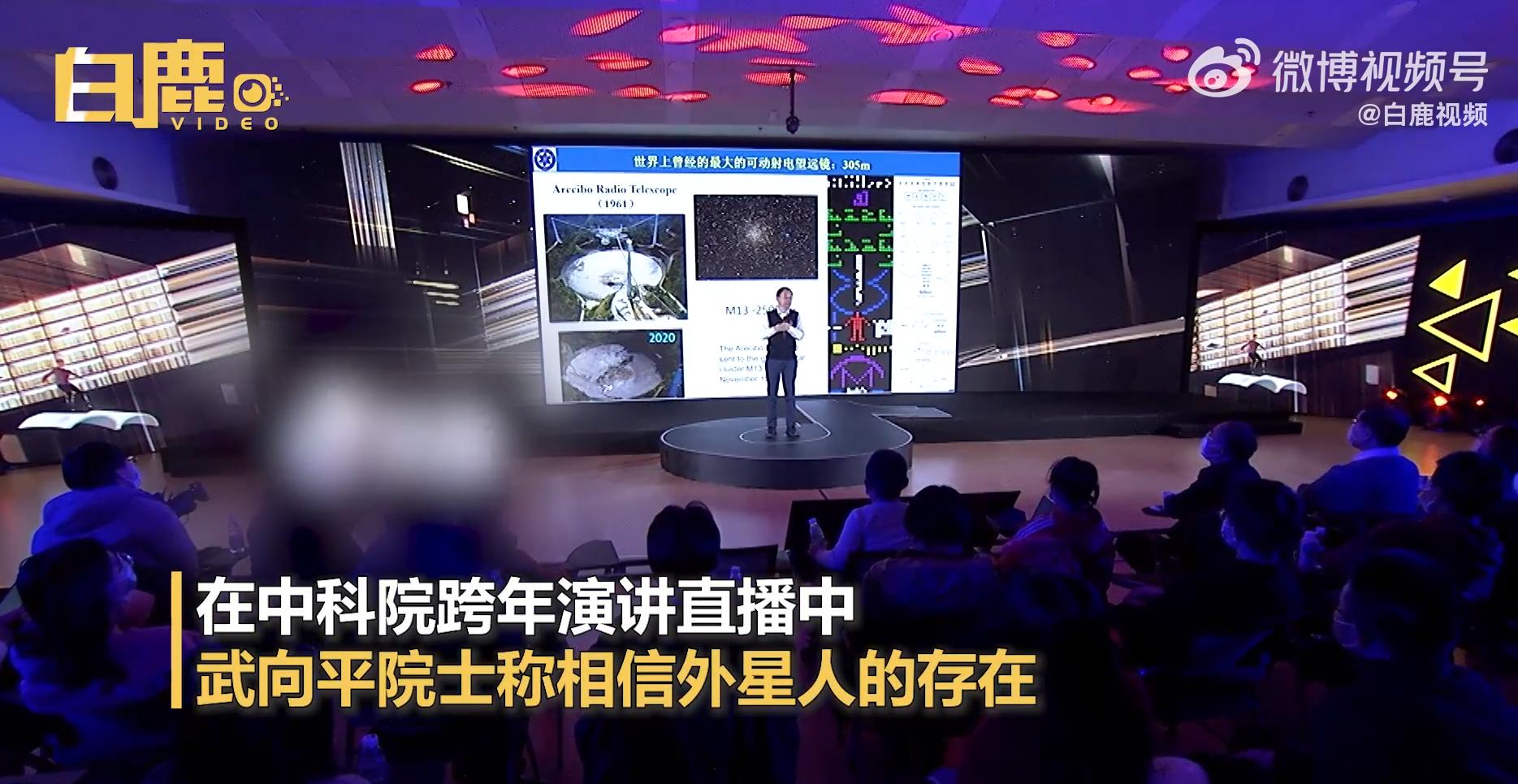 中国天眼发现外星人信号了吗,中国天眼发现外星信号科普