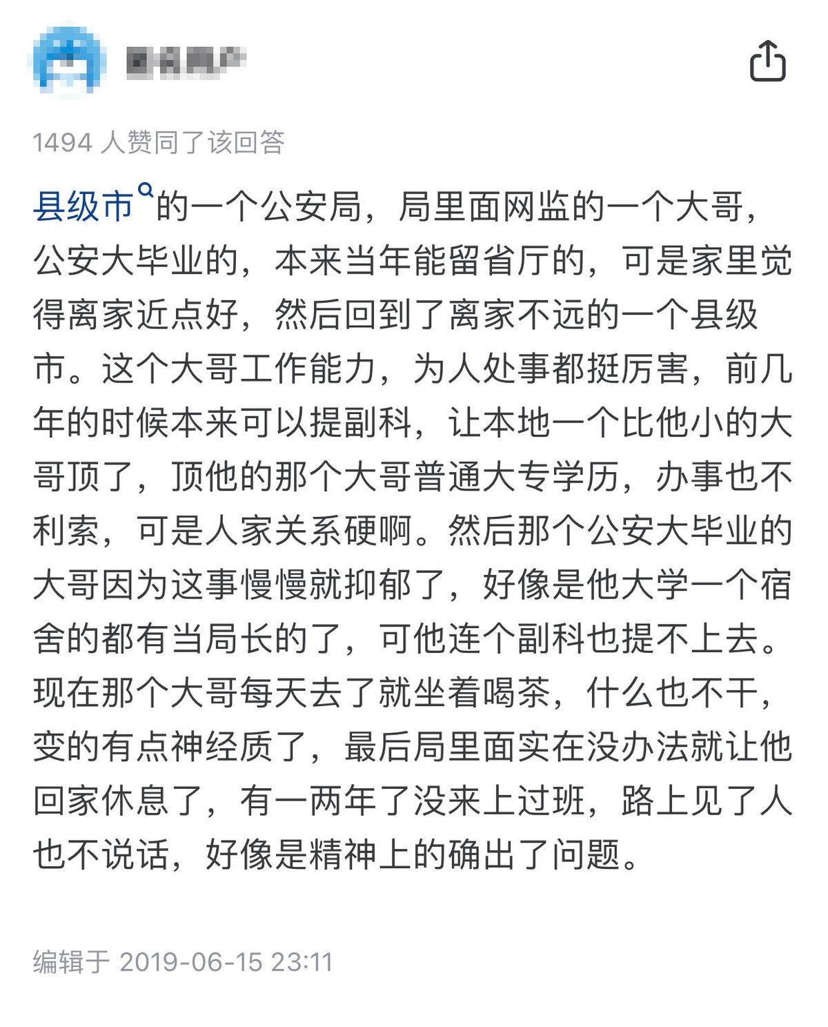 为什么美国没有裸贷校园贷？网友：真相远超出了我的想象