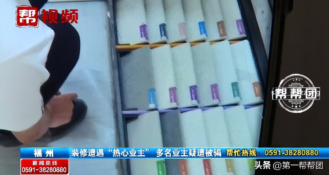 冒充业主进入小区业主群骗局,装修公司冒充房东卖房子