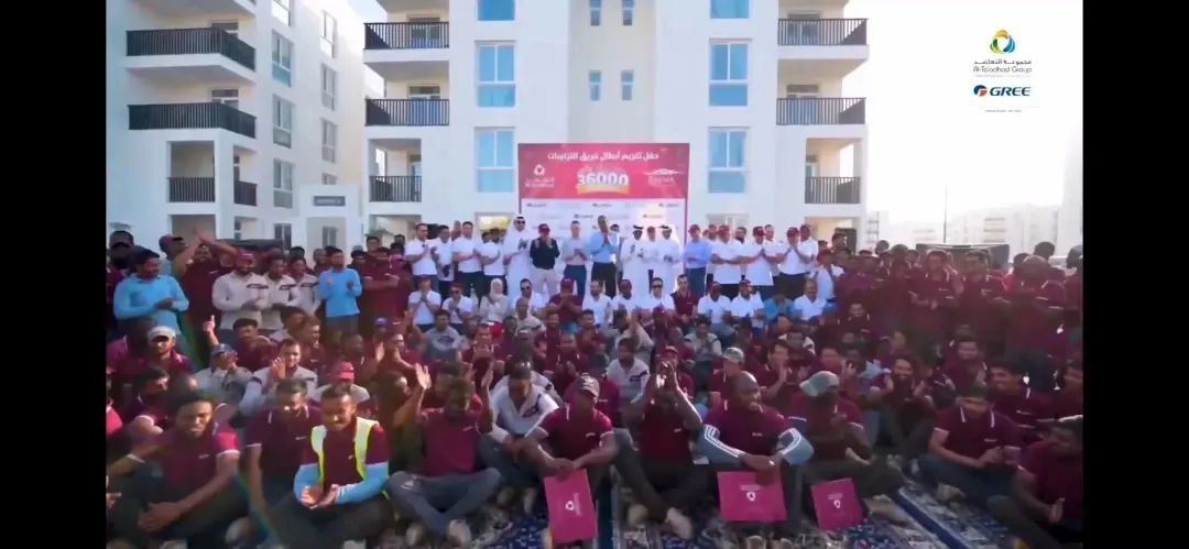 中国制造在卡塔尔世界杯大放光彩,格力中国造