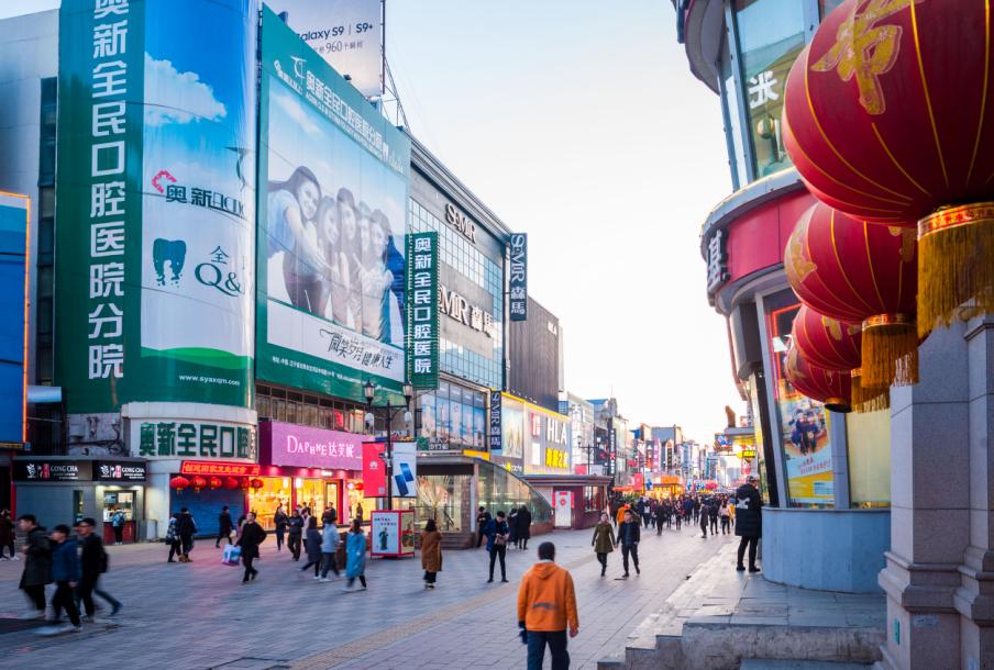 鍏竴鍙ゅ煄蹇呭幓鏅偣,鍏竴鍎跨鑺傚彜闀囨墦鍗℃父