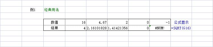 计算平方根的加减法,计算平方根和算术平方根