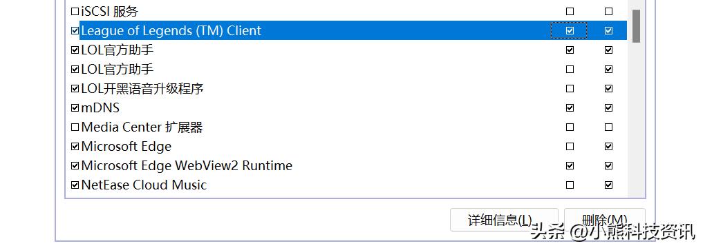 为什么windows11网速很慢卡顿,win11资源管理器无限崩溃修复方法