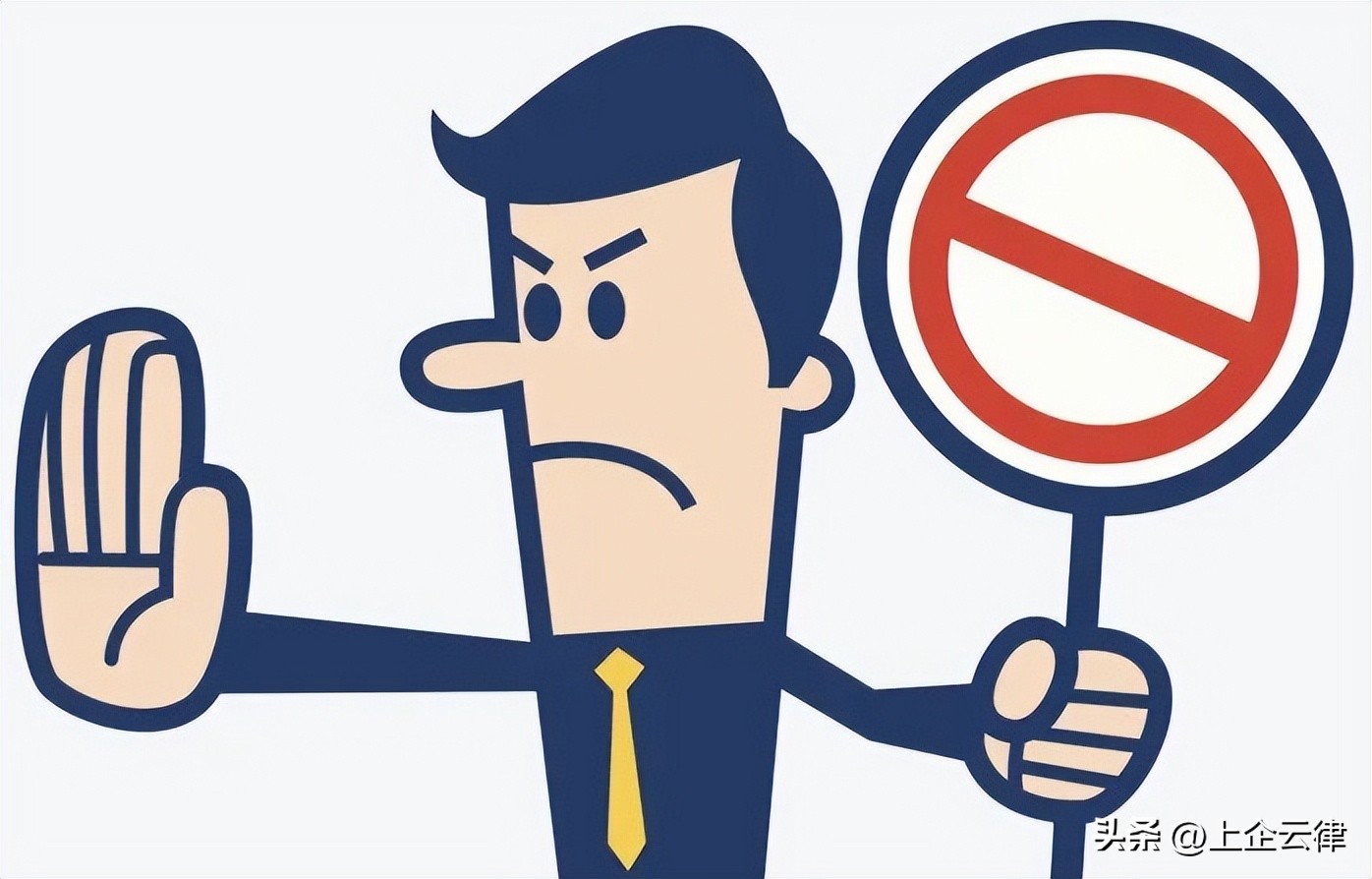 防止催收爆通讯录有什么办法,2022年催收电话爆通讯录违法吗