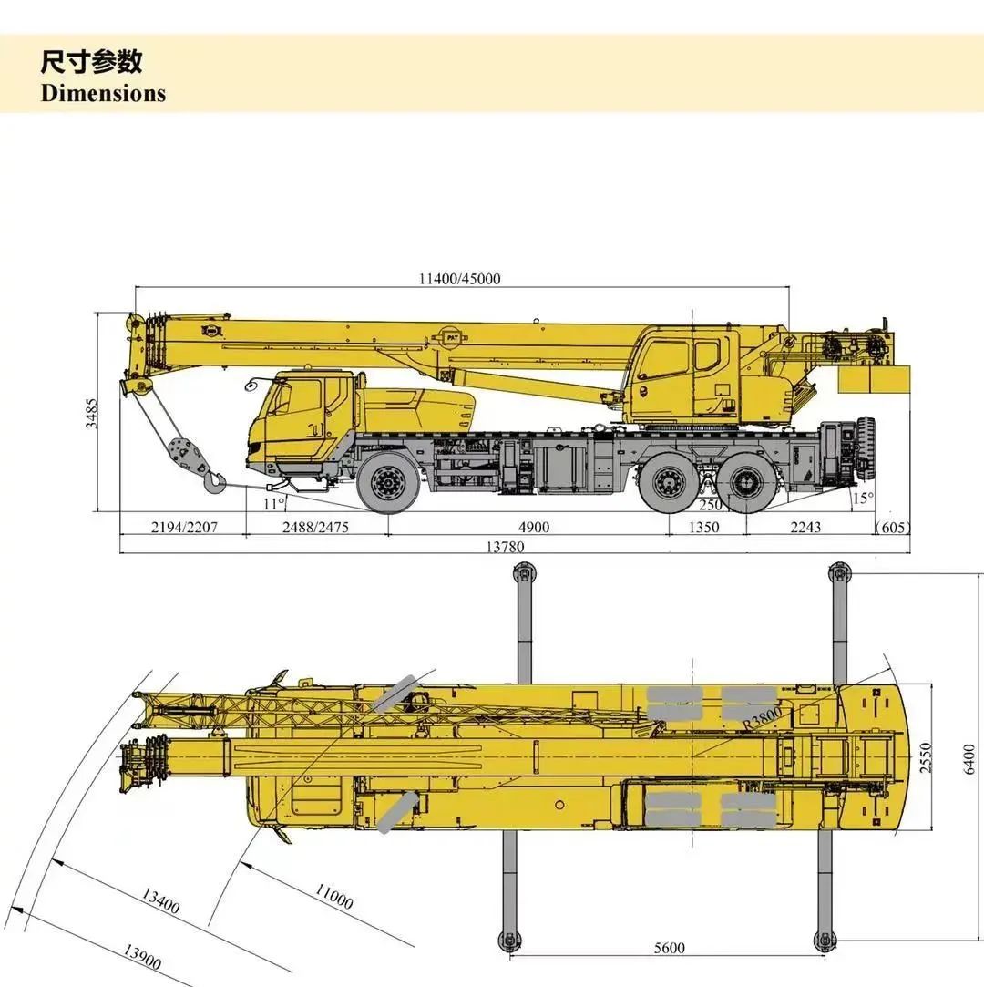 徐工xct25l5大臂长度多少米,徐工xct55l5新款多少钱