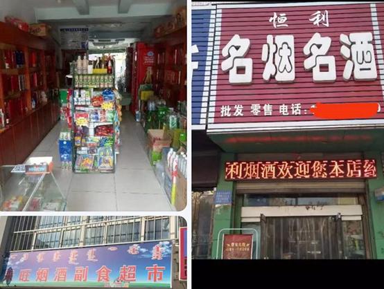 烟酒店一年利润三四十万,烟酒店没有人进店是怎么盈利的