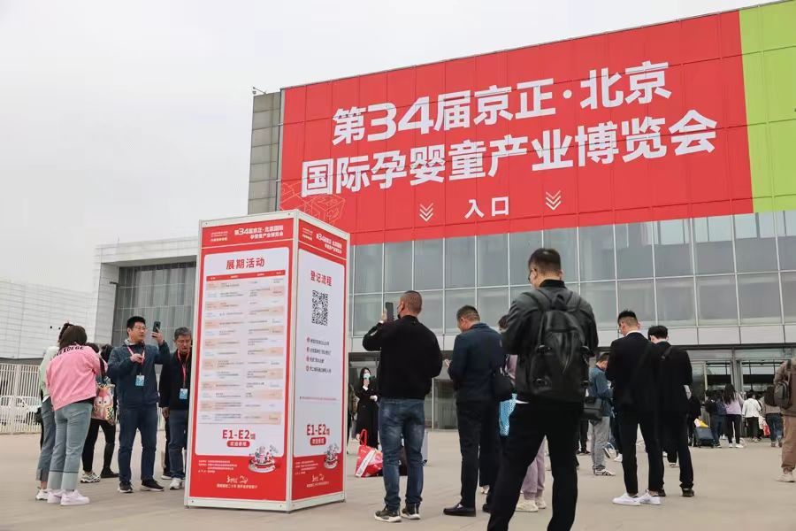 “京”彩访谈|爱拉森荣获“孕婴童产业品牌卓越奖”