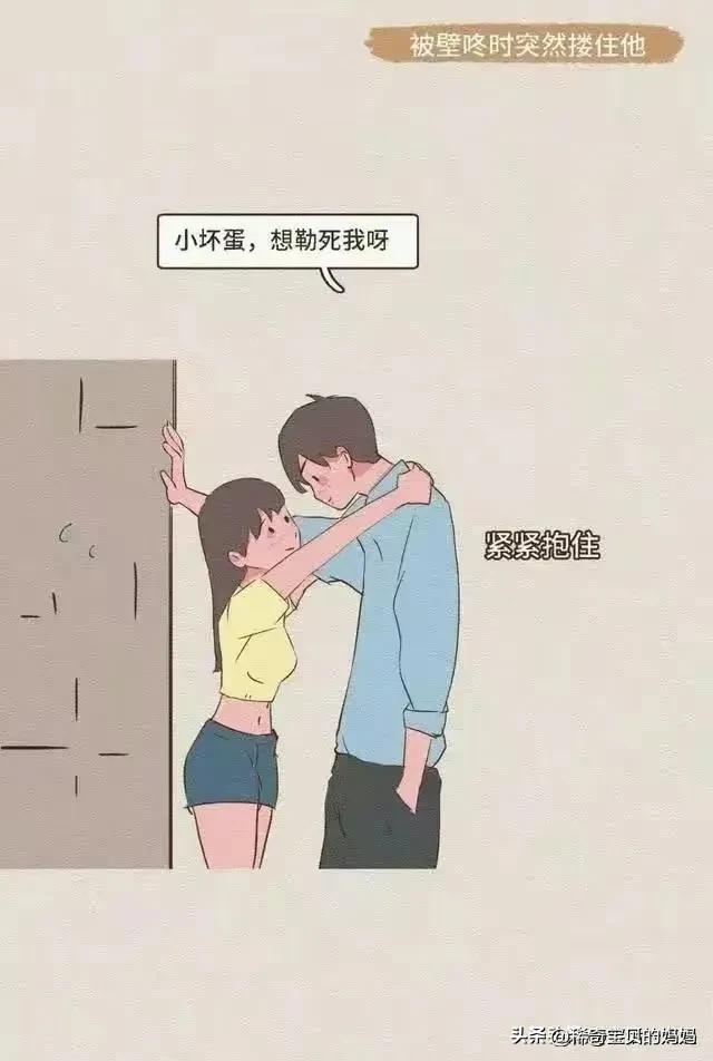 女生的哪些小动作，令男人毫无抵抗力？