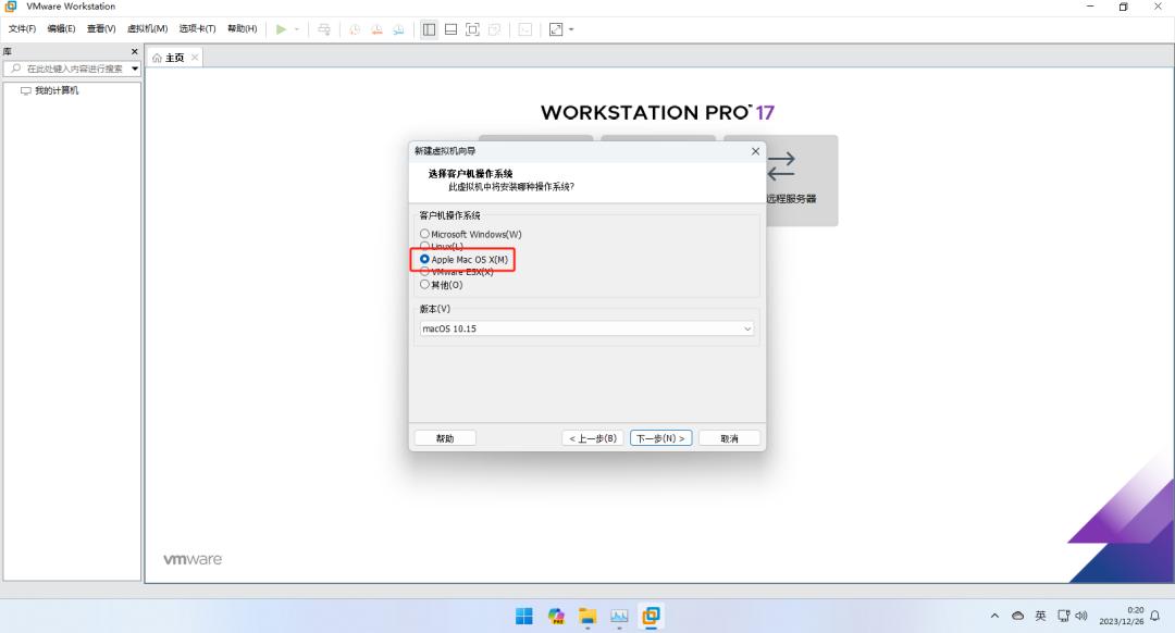 vmwareworkstation怎么打开库,vmwareworkstation怎么打开终端