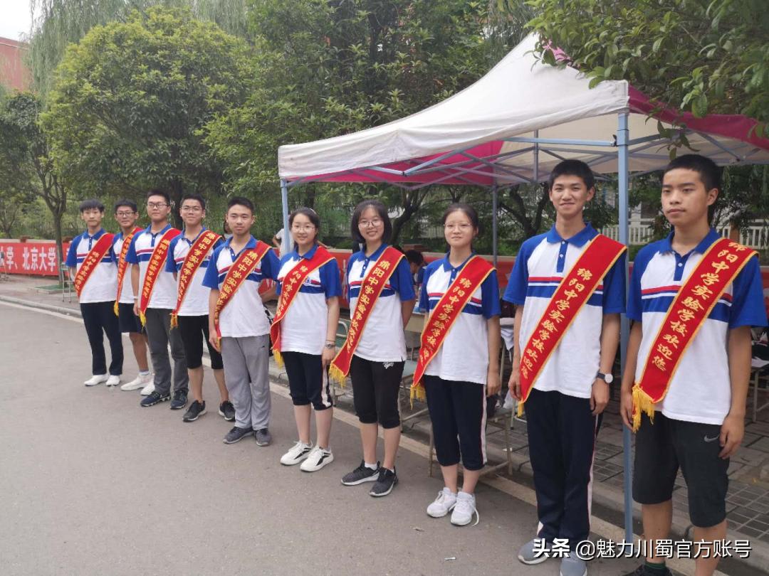 代码009，与未来快乐邂逅丨@中考学子，这里是绵阳中学实验学校