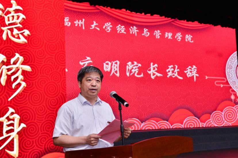 福州大学经济学院毕业典礼,福州大学本科毕业典礼时间