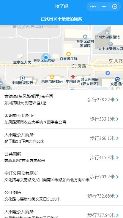 怎么卸载小程序的部分软件,如何卸载小程序中的APP