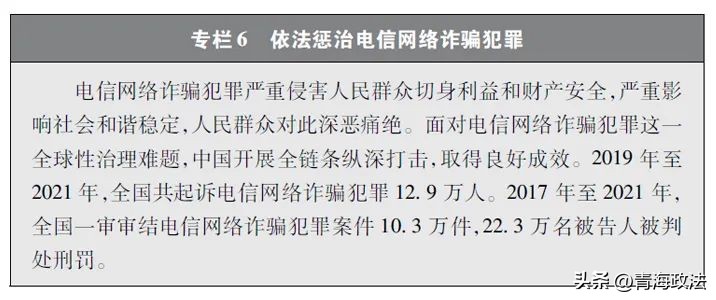 新时代法治建设的基本原则有哪些,新时代中国特色社会主义法治建设