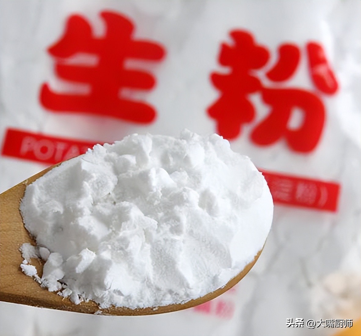 生粉淀粉原来以前都用错了,活了50年才知道生粉和淀粉的区别