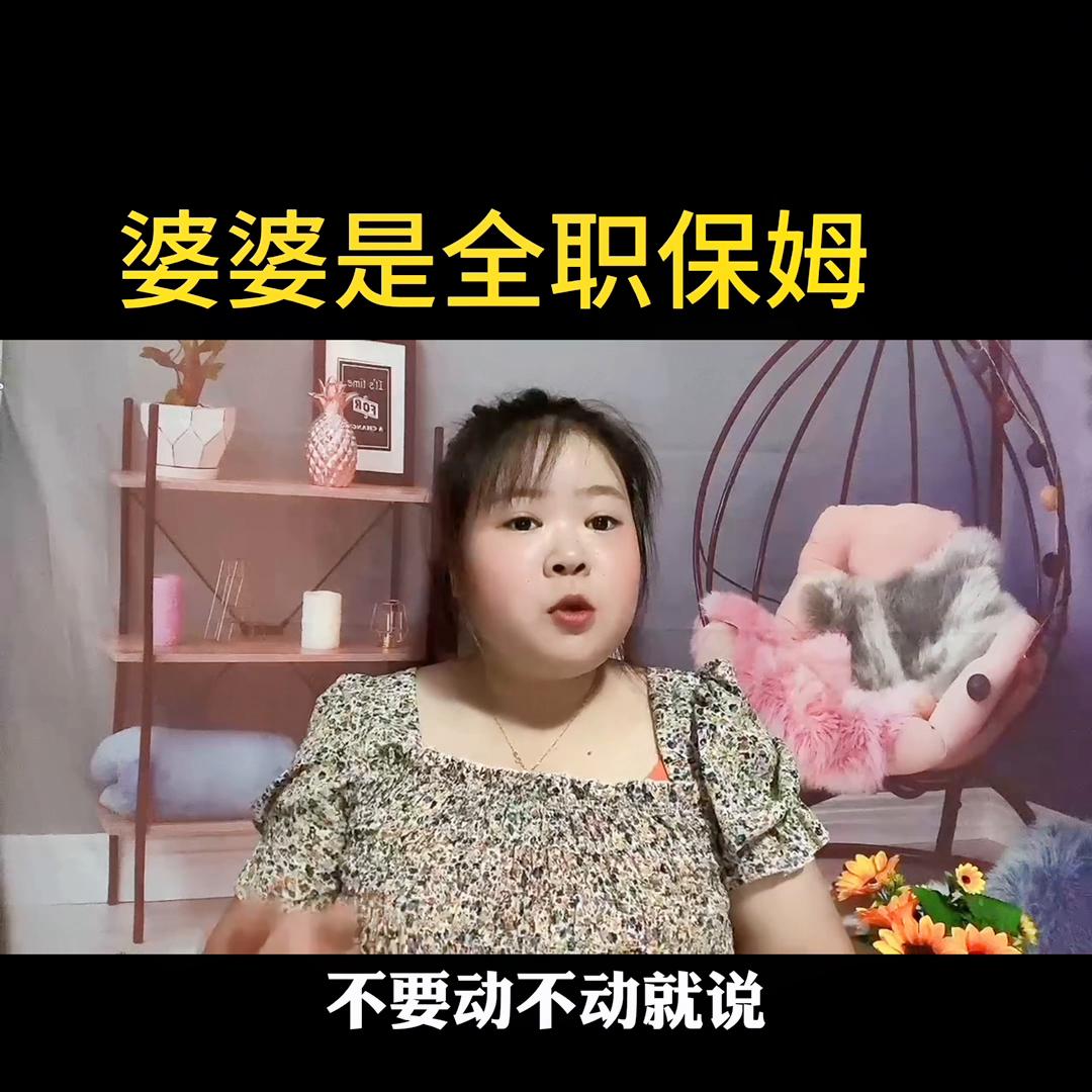 带孩子住家保姆多少钱一月,24小时住家全职保姆多少钱一个月