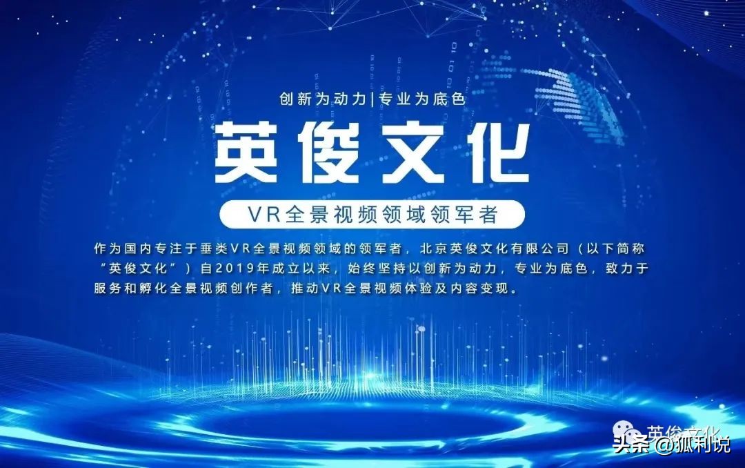 英俊文化,英俊文化怎么样