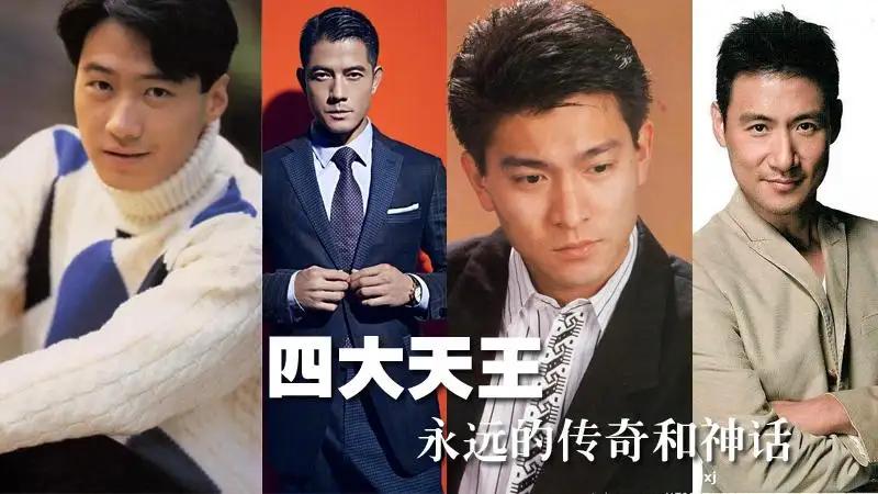 刘德华27岁的电影视频,刘德华几岁向吴倩莲求过婚