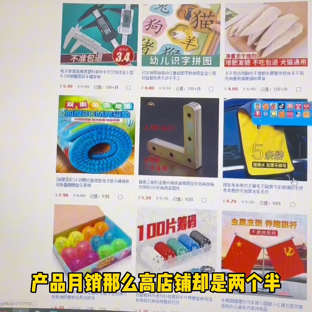 淘宝新手怎么运营自己的网店,淘宝网店如何打造人群分布