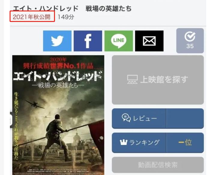 打仗住酒店，战士抹口红，这些抗日剧如果你没看过，恭喜成功避雷