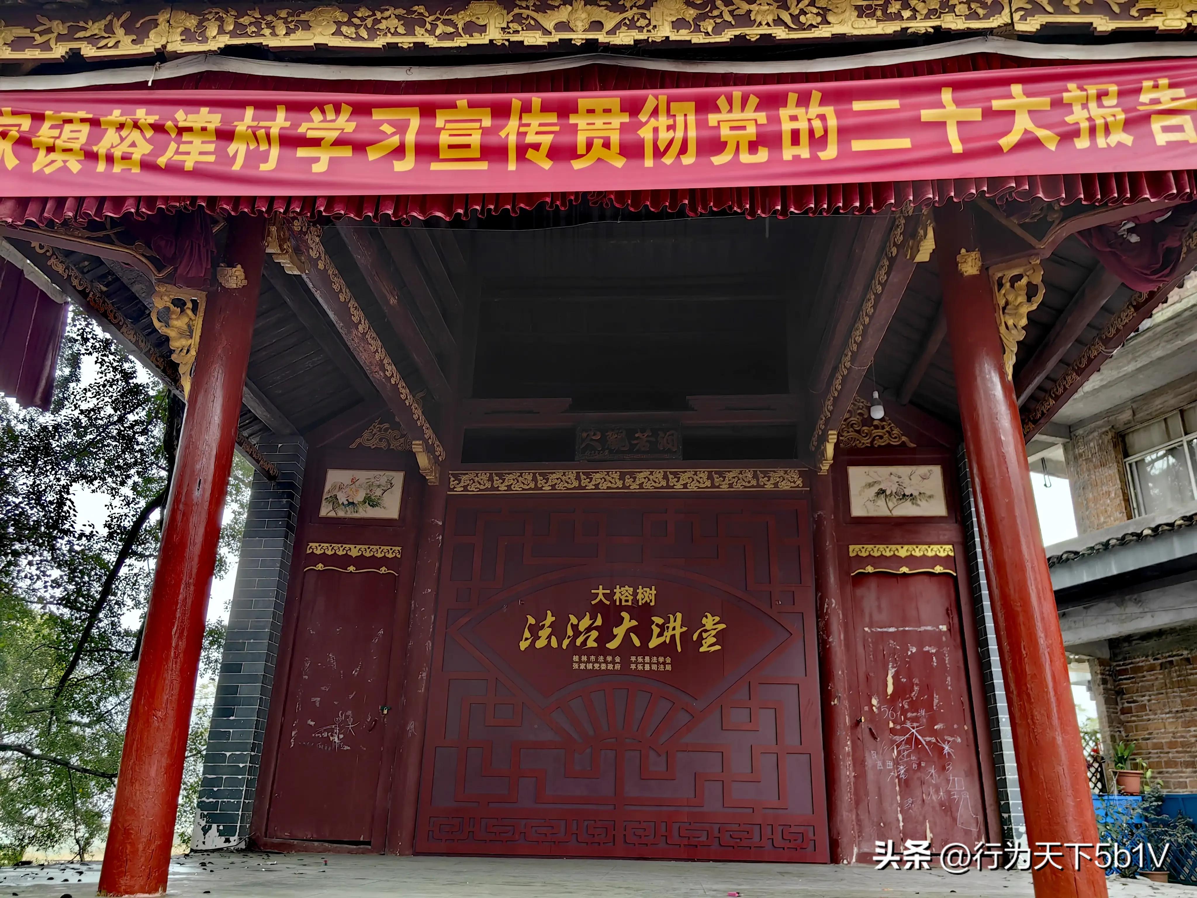 【平乐十里画廊鬼斧神工伟人石像】穿越唐*平宋**乐榕津千年古镇！