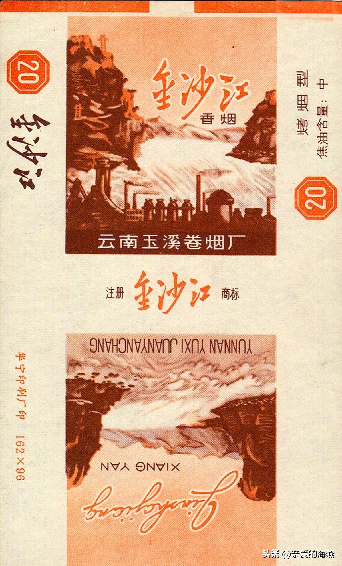 盘点那些中国绝版老香烟,中国绝版老香烟见过五种算你老了