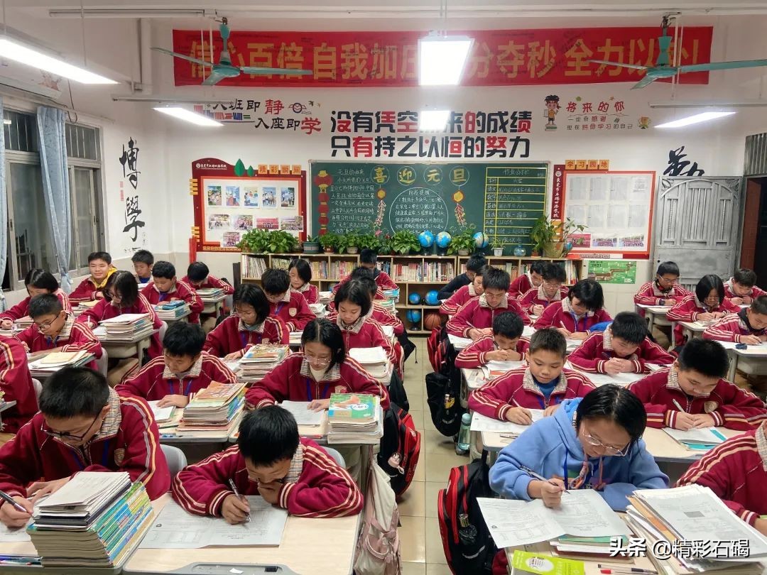 选择石碣四海，成就孩子未来