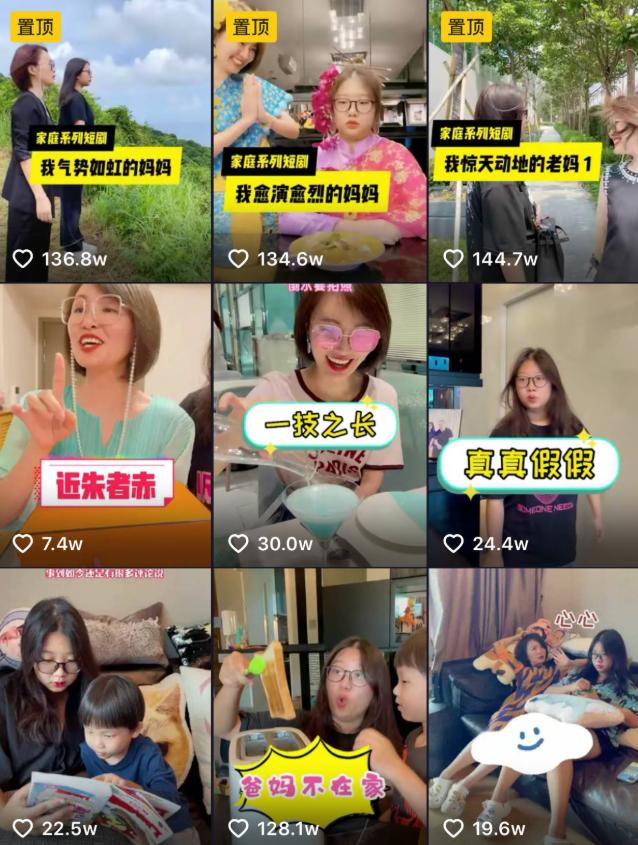 四川女人嫁香港一家四口,四川女孩嫁给香港的电影