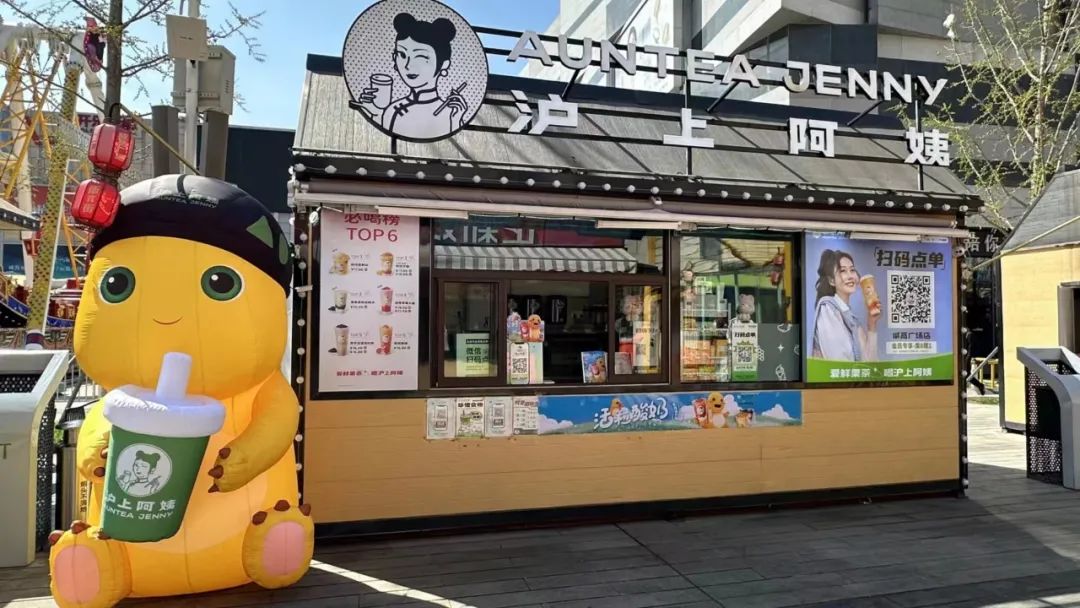 沪上阿姨一杯开水卖10元网友吵翻,沪上阿姨一杯开水卖10元当事人