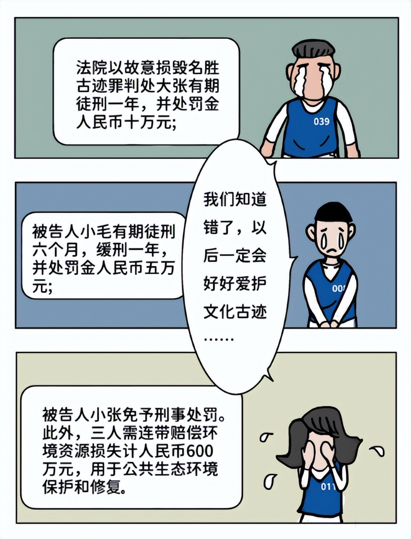 社会主义核心价值观十大经典案例,关于核心主义价值观的案例