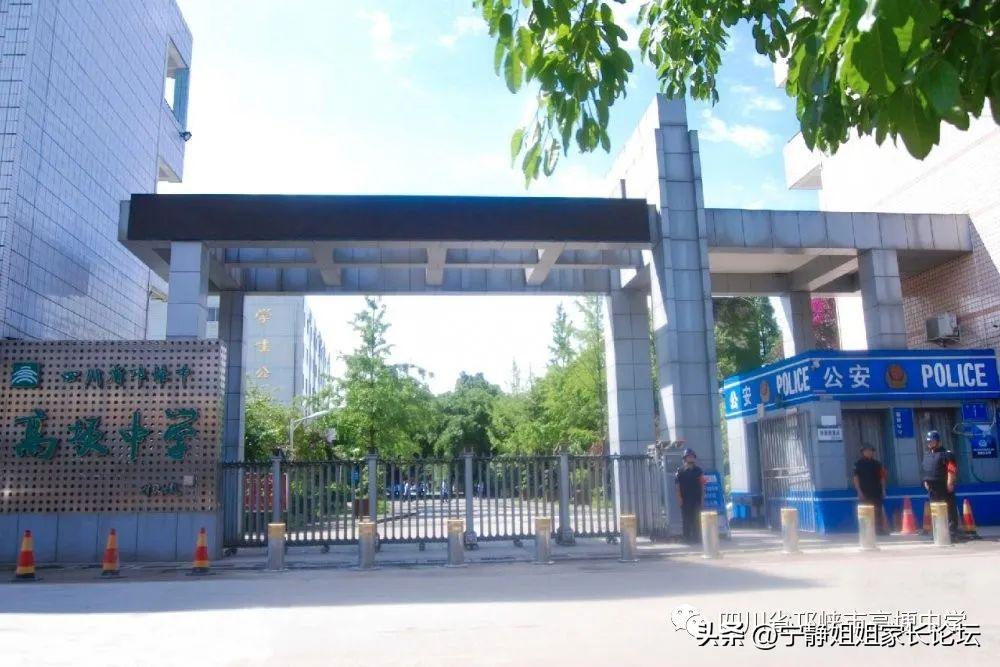 成绩不好不想读技校怎么办,成绩不好不想去读职高如何选专业