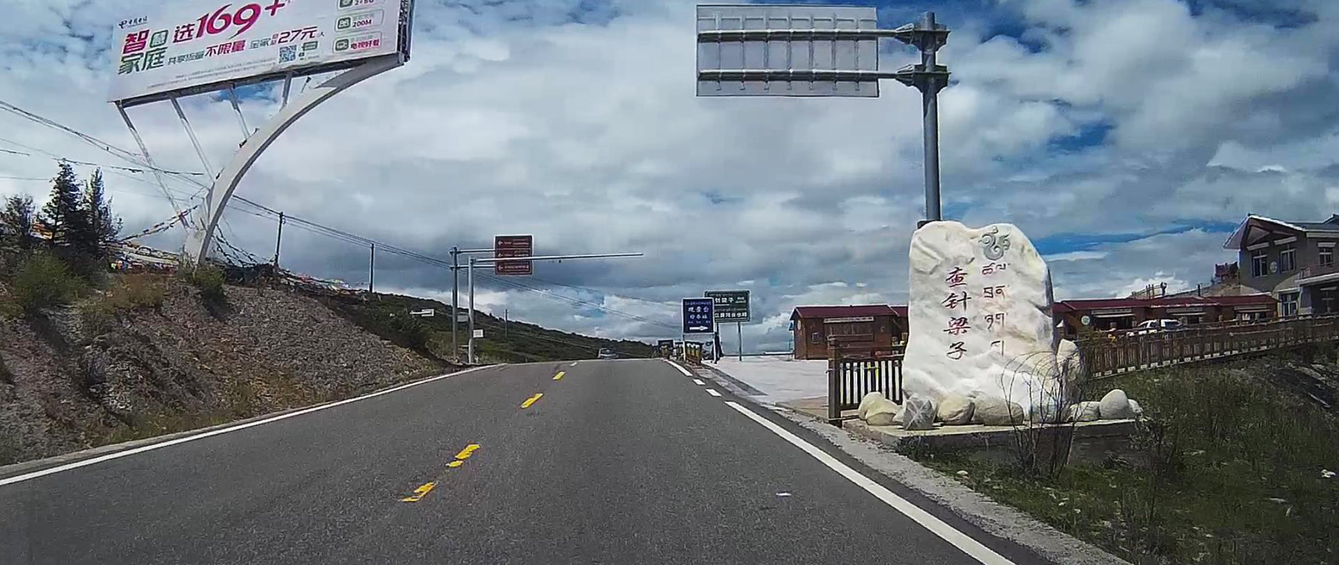 西部大草原旅游攻略,四川红原大草原自驾旅游攻略