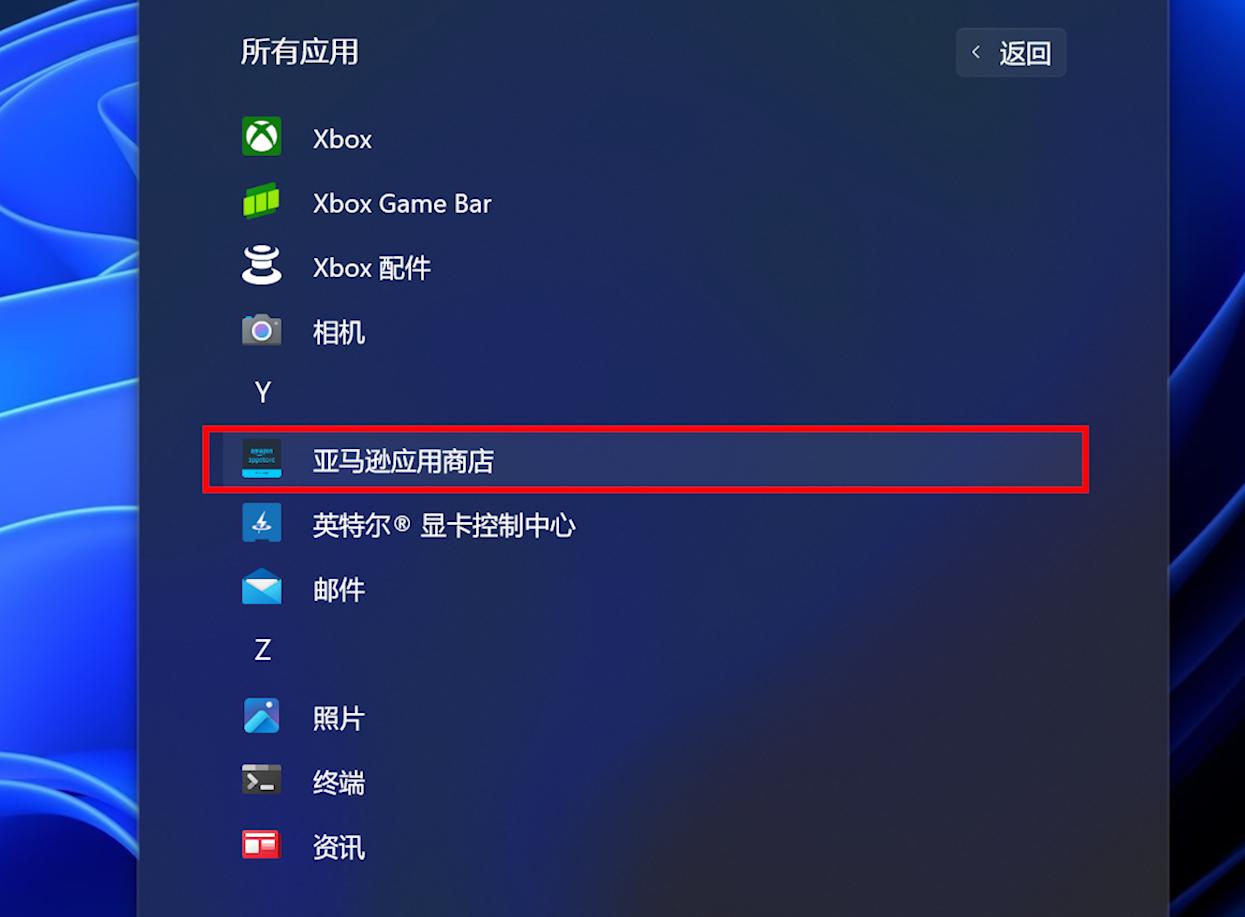 windows11安卓子系统如何打开,最简单的方法使用win11安卓子系统