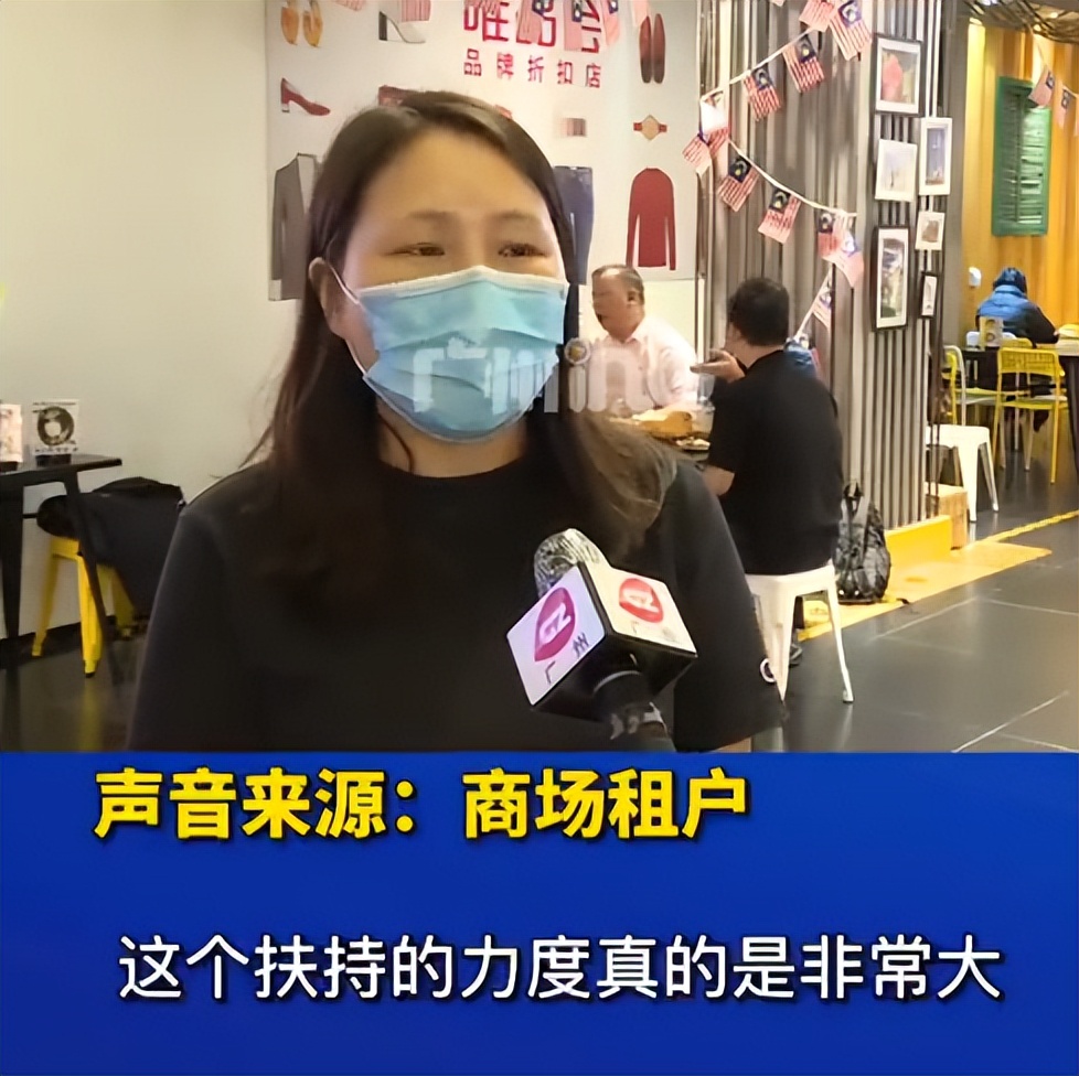 物流恢复正常了吗,广州减免租金