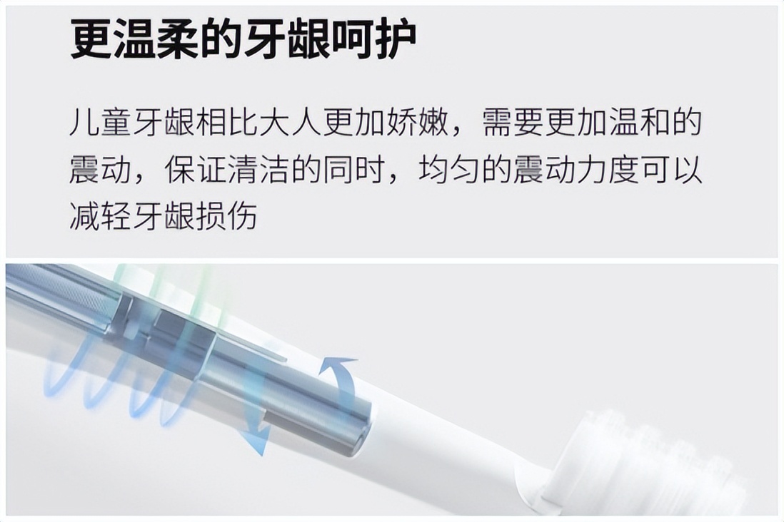 儿童电动牙刷推荐排行榜飞利浦,欧乐b和usmile儿童电动牙刷哪个好