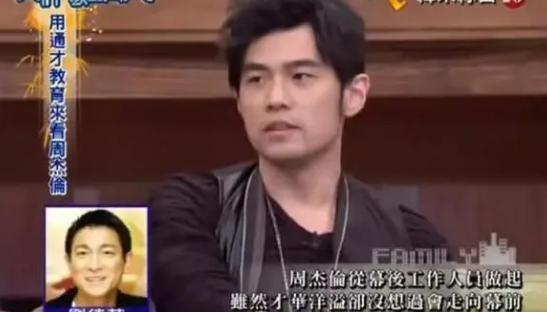 周杰伦吴宗宪恩怨大揭秘,大揭秘周杰伦和吴宗宪的恩怨