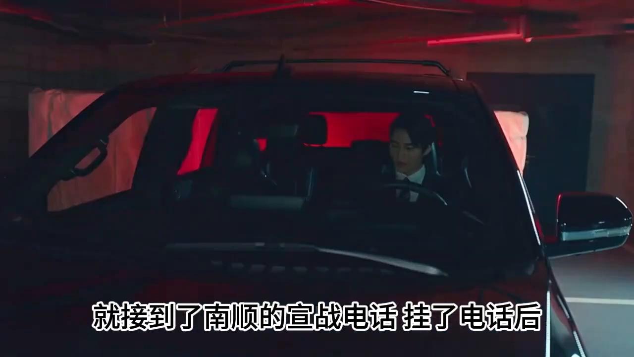 姜南顺被揭穿后续,姜南顺被拆穿大结局