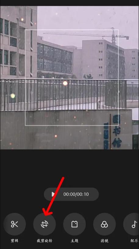 手机录屏的视频剪辑怎么铺满全屏,手机录屏怎么弄教程