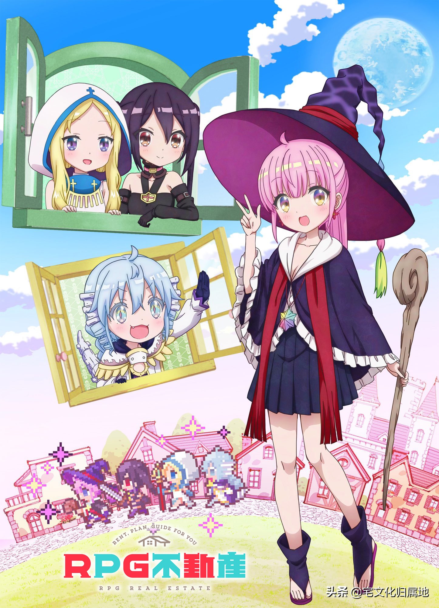 众神归位2.0,众神归位1至52集