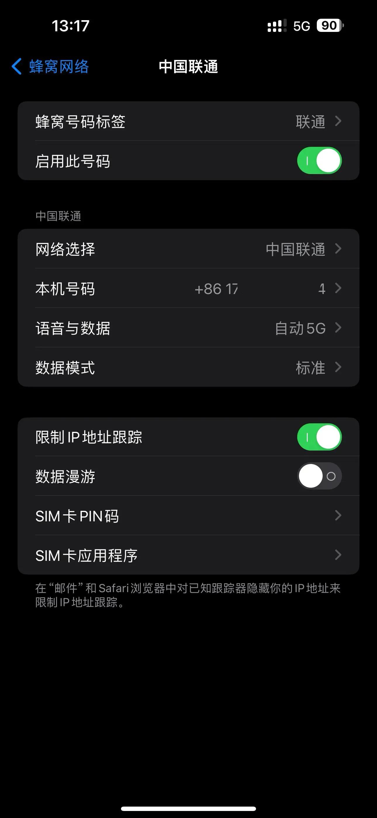 苹果手机网速太慢是不是被限制了,为什么iphone网速很慢信号满格