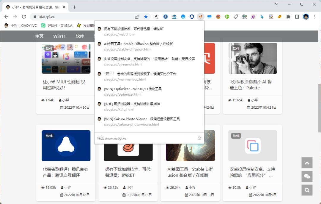 什么浏览器最好用和实用,推荐一款非常实用的浏览器