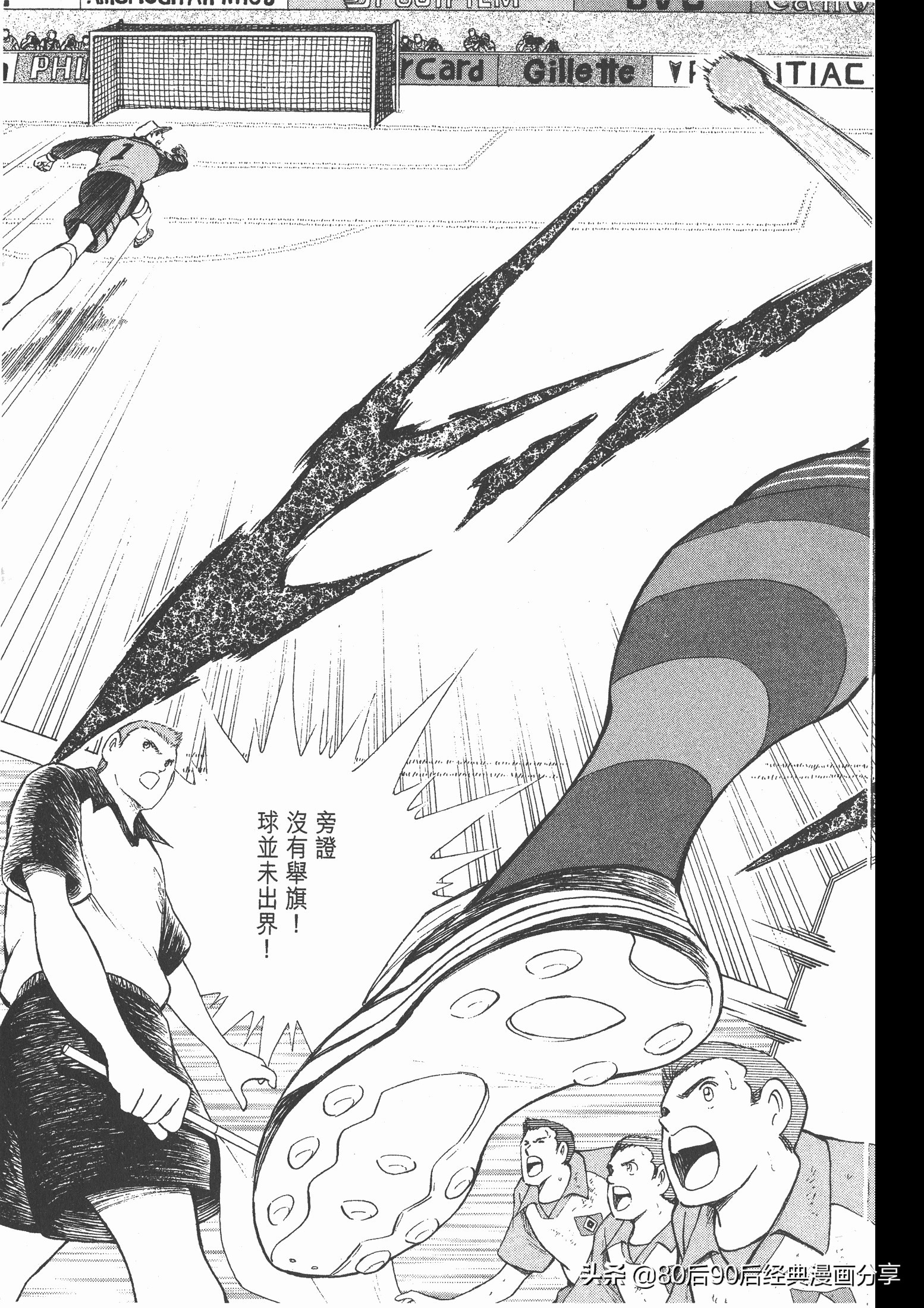 roadto2002,瓒崇悆灏忓皢road瑙ｈ