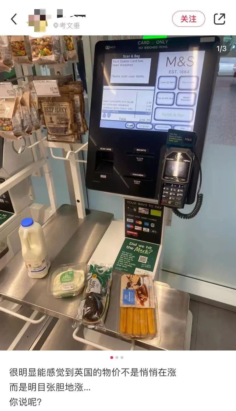 英国留学费用飞涨,英国留学生物价上涨