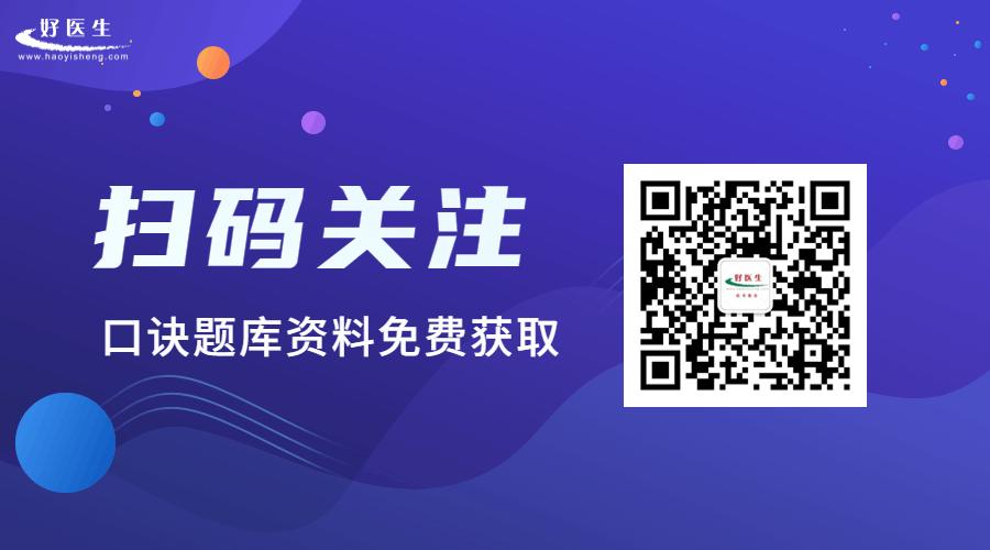 2023年执业医师考试复习计划讲解,2020医师实践技能考试注意事项