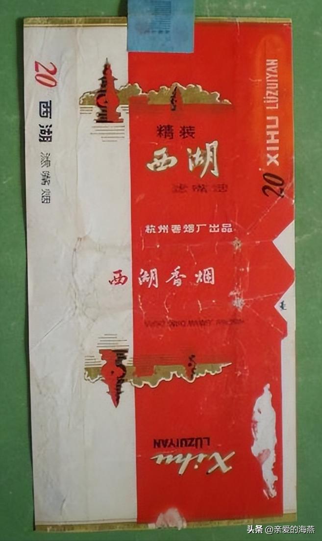 中国绝版老香烟,中国绝版老香烟见过3种