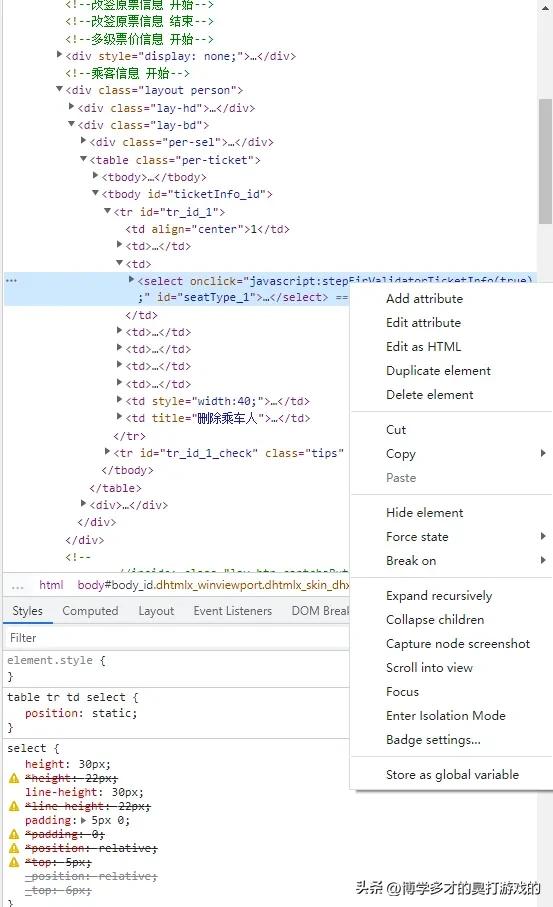 学生票怎么买到下铺火车票,学生党火车票优惠政策