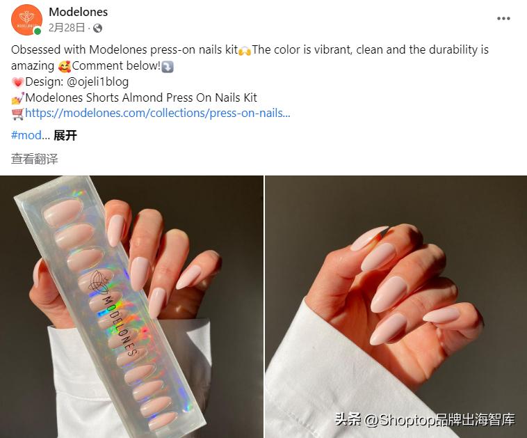 粉丝千万,用户覆盖30国!新锐美甲品牌Modelones海外破圈