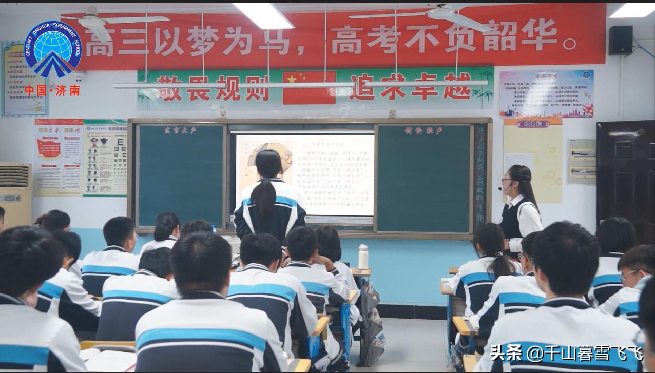 济南新建4所公办高中,盘点济南最好的五个高中