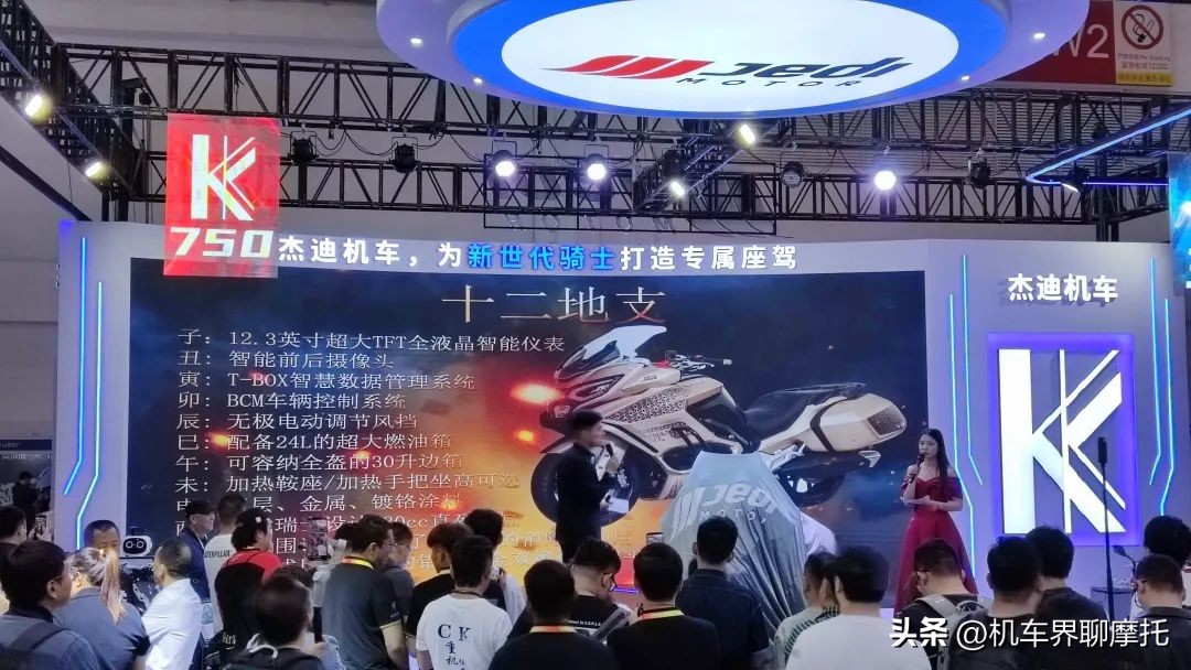 杰迪麒麟750米兰车展,杰迪750麒麟路试