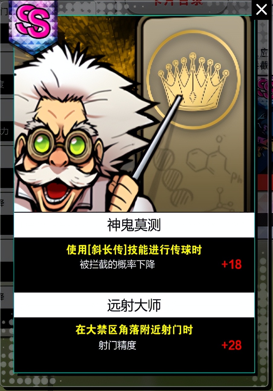 热血街头足球4v4,足球4v4游戏