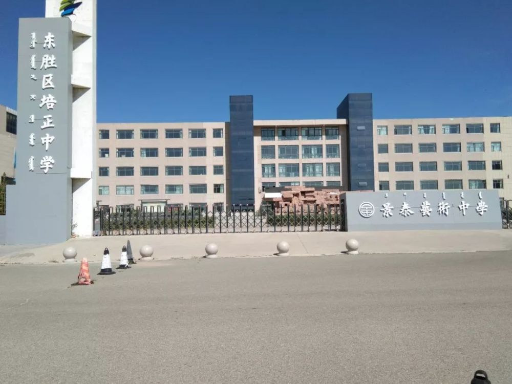 2022东联现代高级中学录取分数线,2023东联高中录取分数线